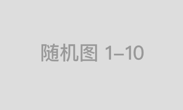 扎哈罗娃：拜登访基辅像一次失败演出，防空警报是他们自己拉的