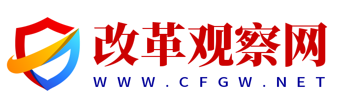 改革发展网